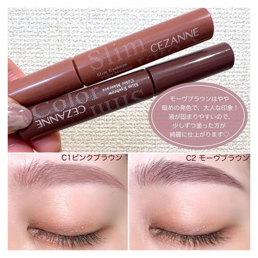 CEZANNE 極細眉彩膏 Slim Eyebrow Color Mascara