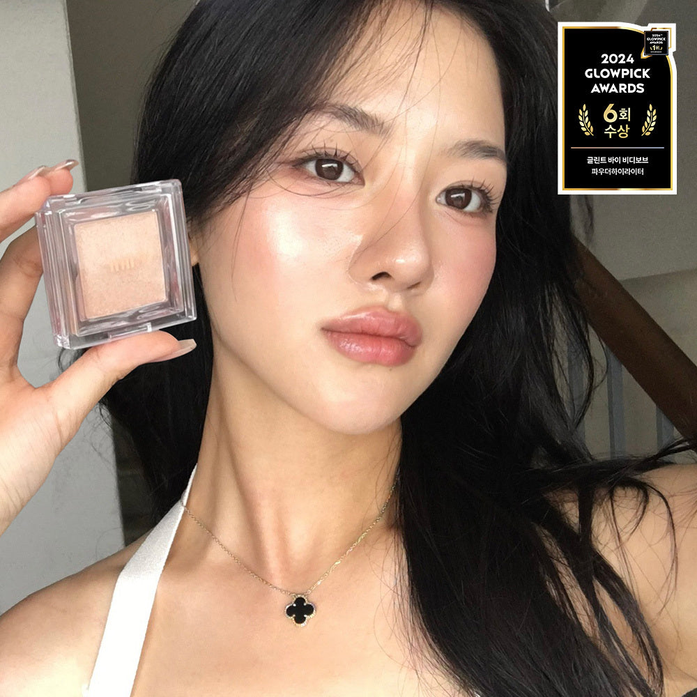 Glint Highlighter 高光粉