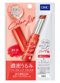 DHC 變色純橄欖潤唇膏 DHC Color Lip Cream 1.5g