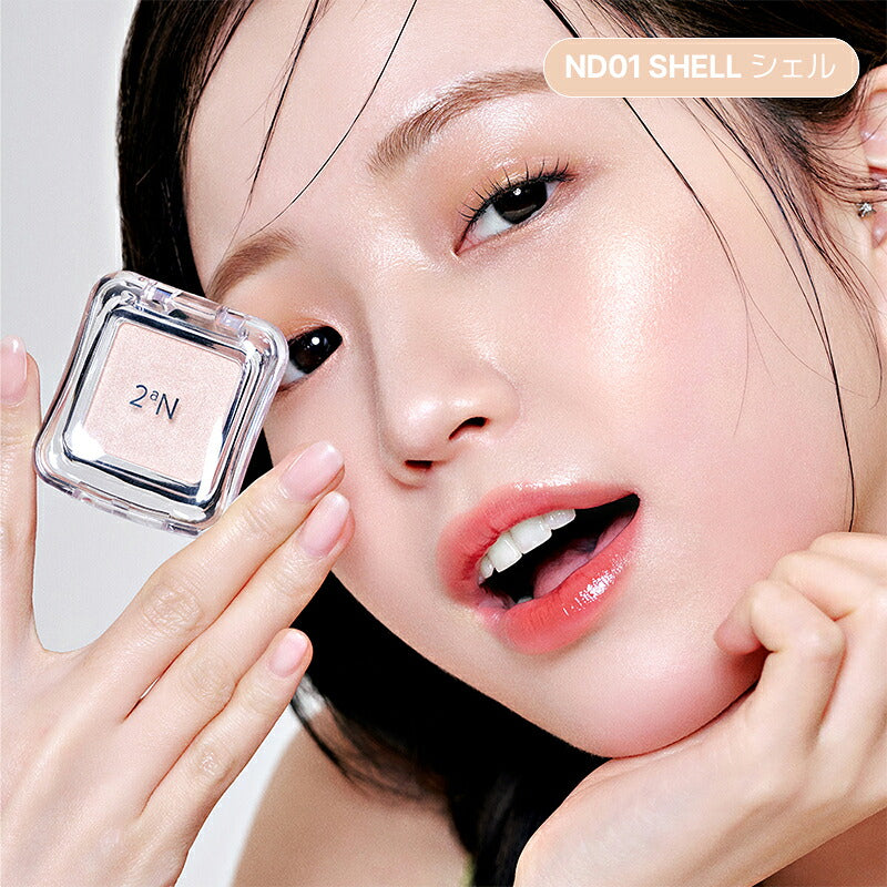 2an-pure-glash-highlighter #ND01 Shell 色號