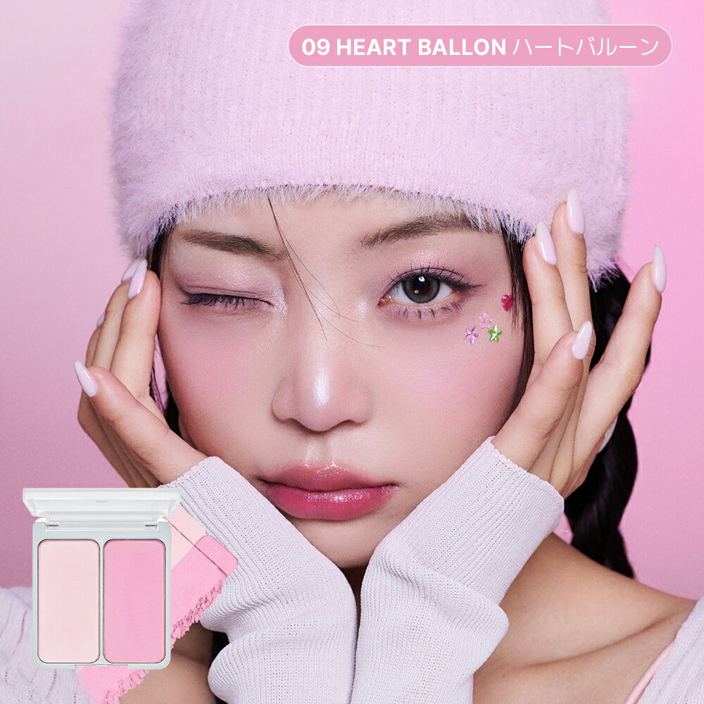 2an-dual-cheek #09 Heart Balloon 色號