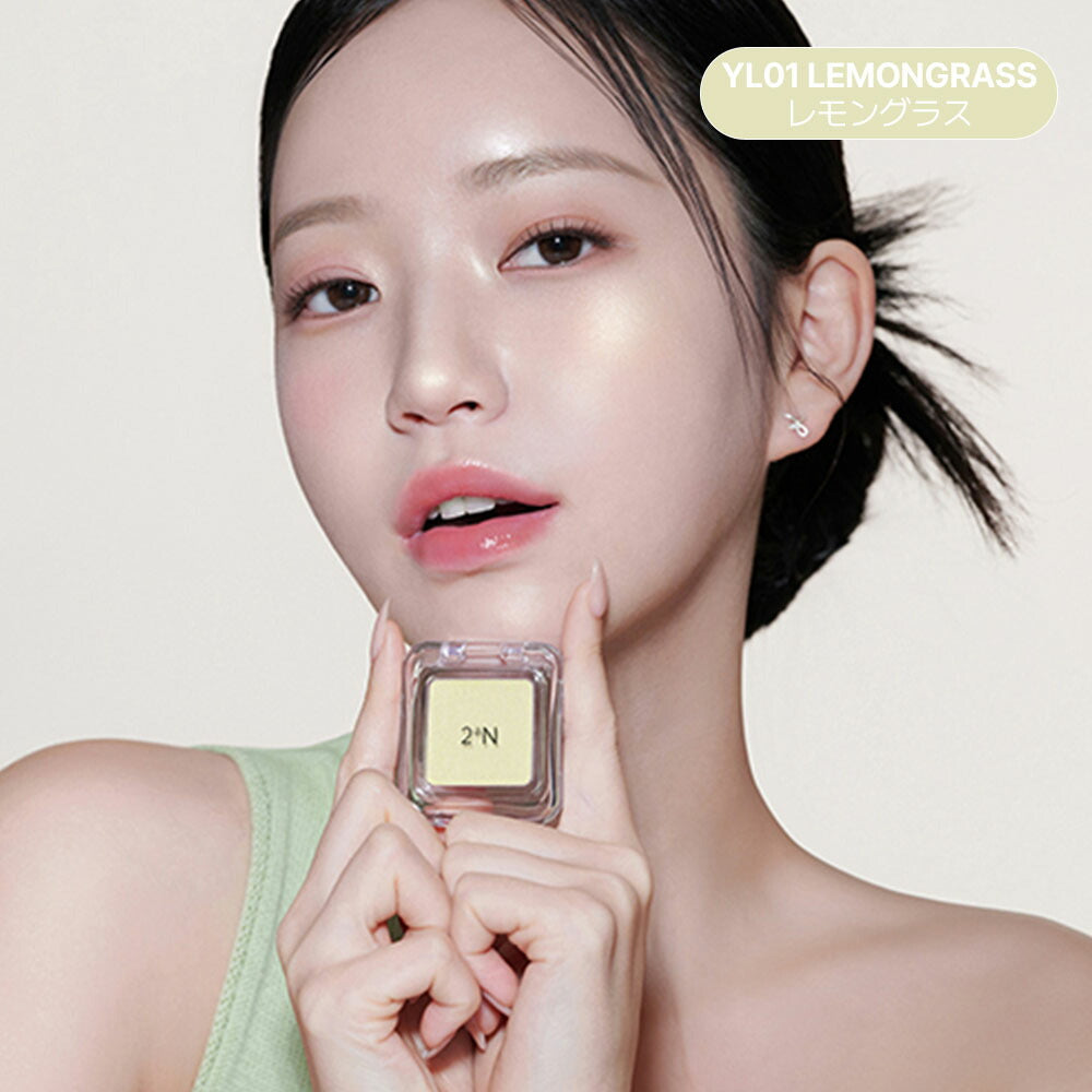 2an-pure-glash-highlighter #YL01 Lemongrass 色號