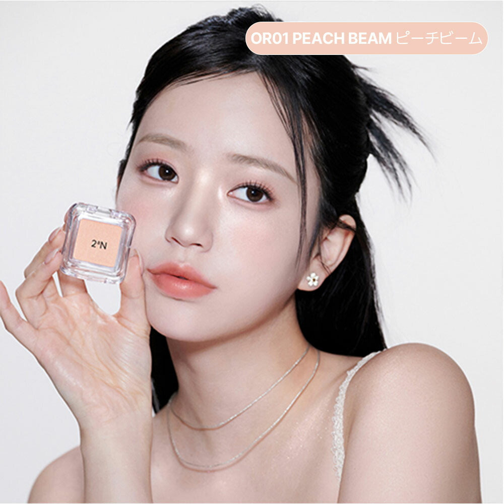 2an-pure-glash-highlighter #OR01 Peach Beam 色號