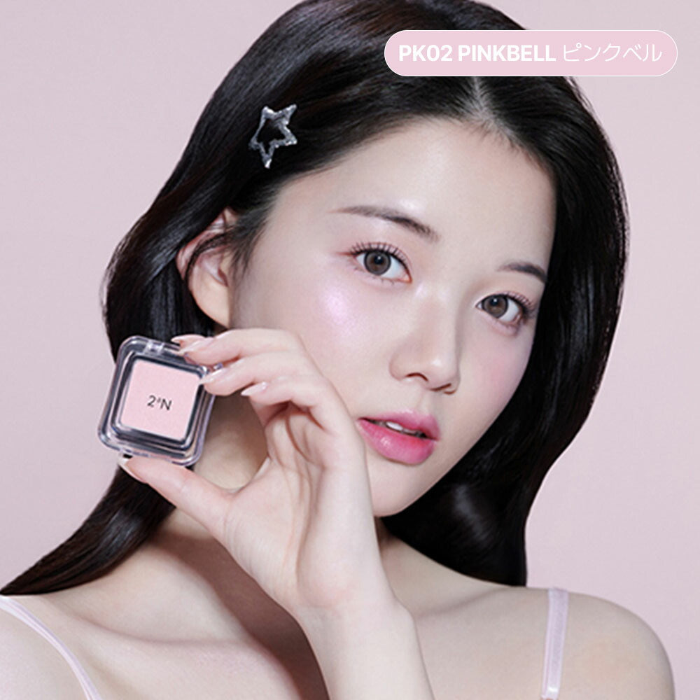 2an-pure-glash-highlighter #PK02 Pinkbell 色號