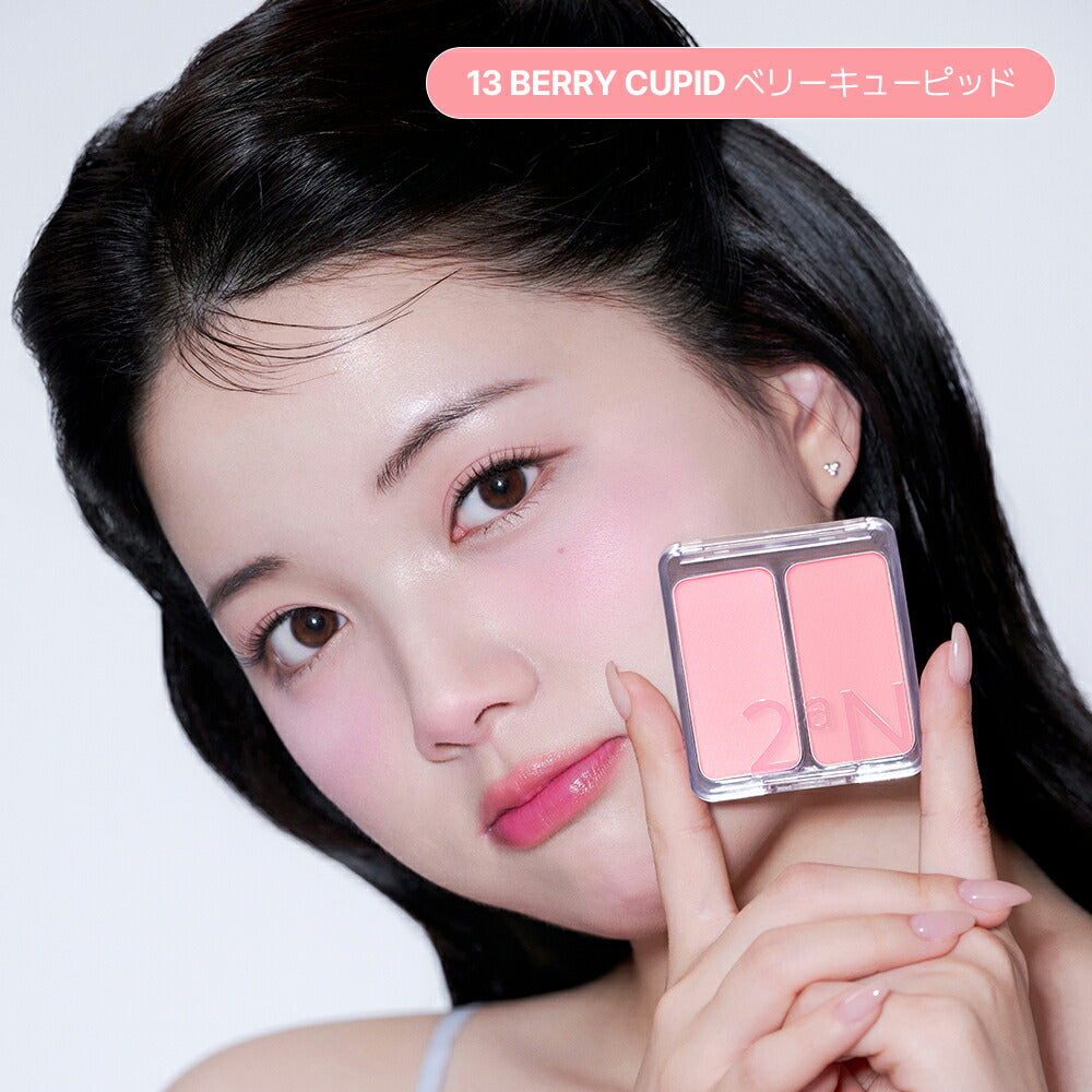 2an-dual-cheek #13 Berry Cupid 色號