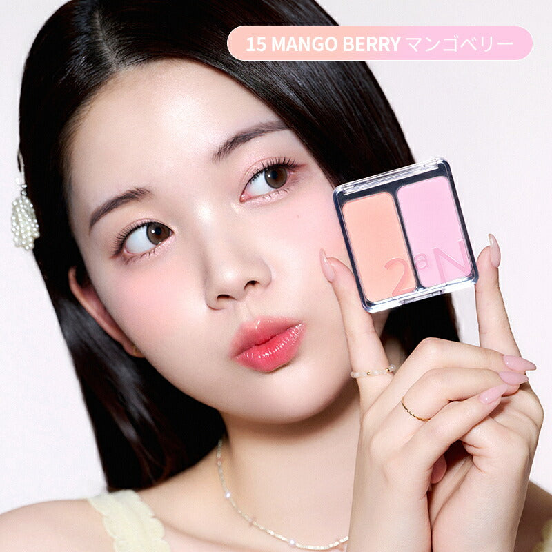 2an-dual-cheek #15 Mango Berry 色號