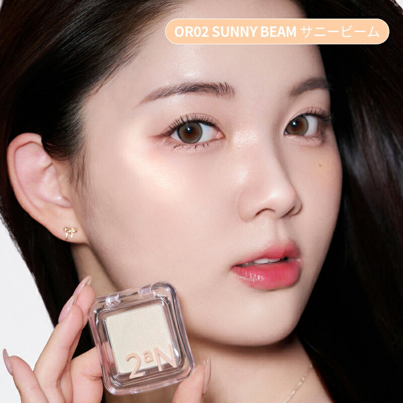 2an-pure-glash-highlighter #OR02 Sunny Beam 色號