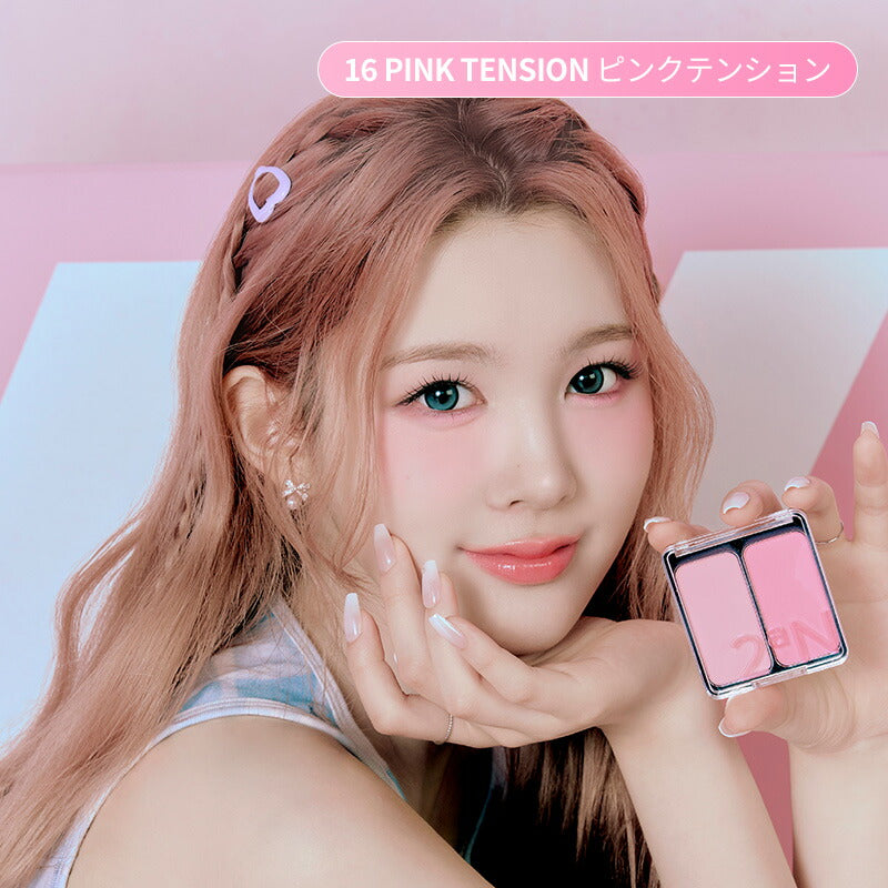 2an-dual-cheek #16 Pink Tension 色號