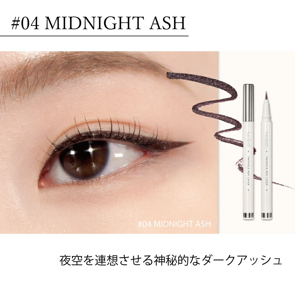 rom&nd Twinkle Pen Liner #04 Midnight Ash eye swatch