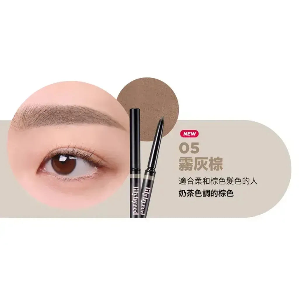 LILYBYRED Skinny Mes Brow Pencil 05 Taupe Brown eyebrow result