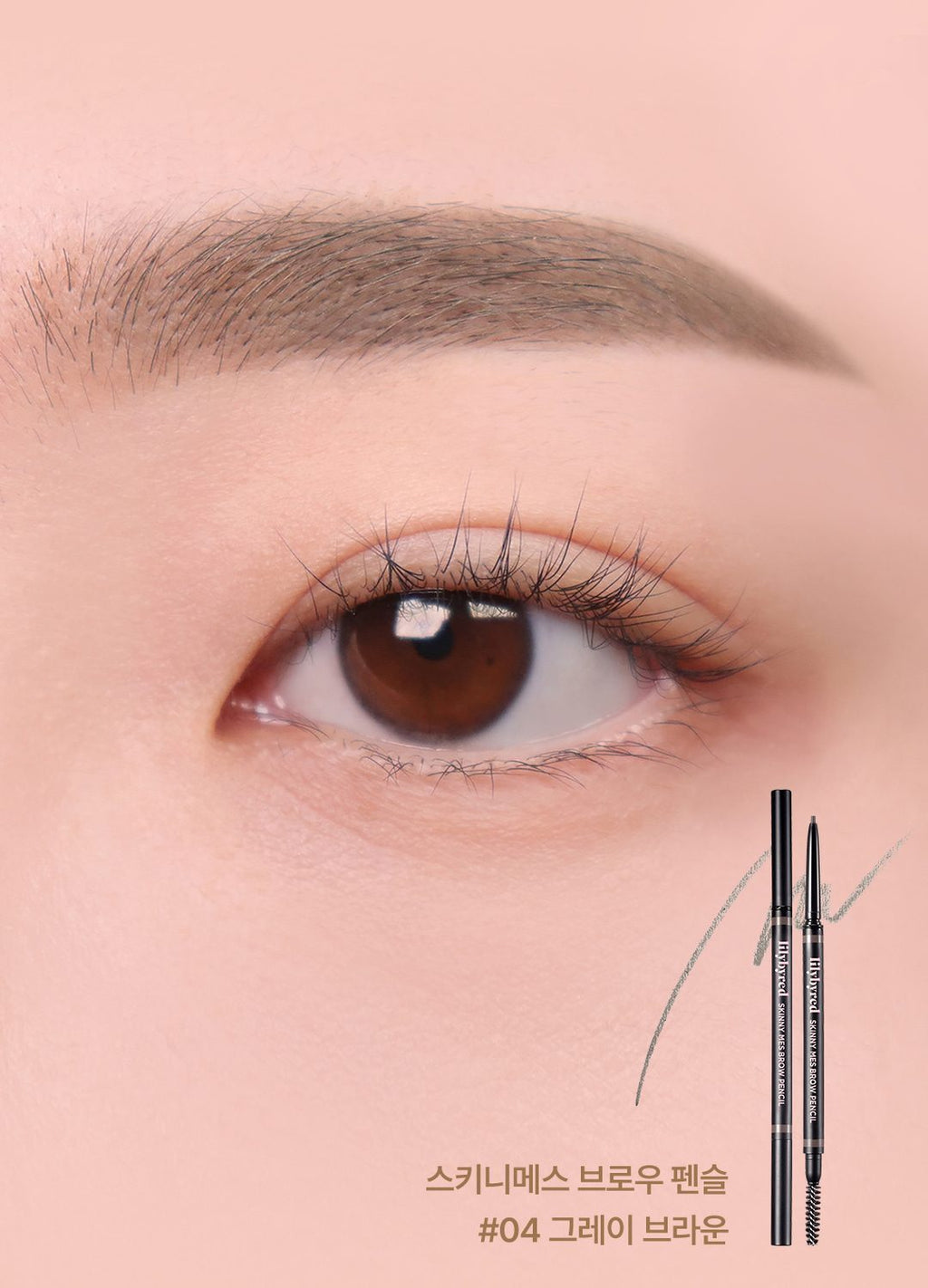 LILYBYRED Skinny Mes 極細眉筆
