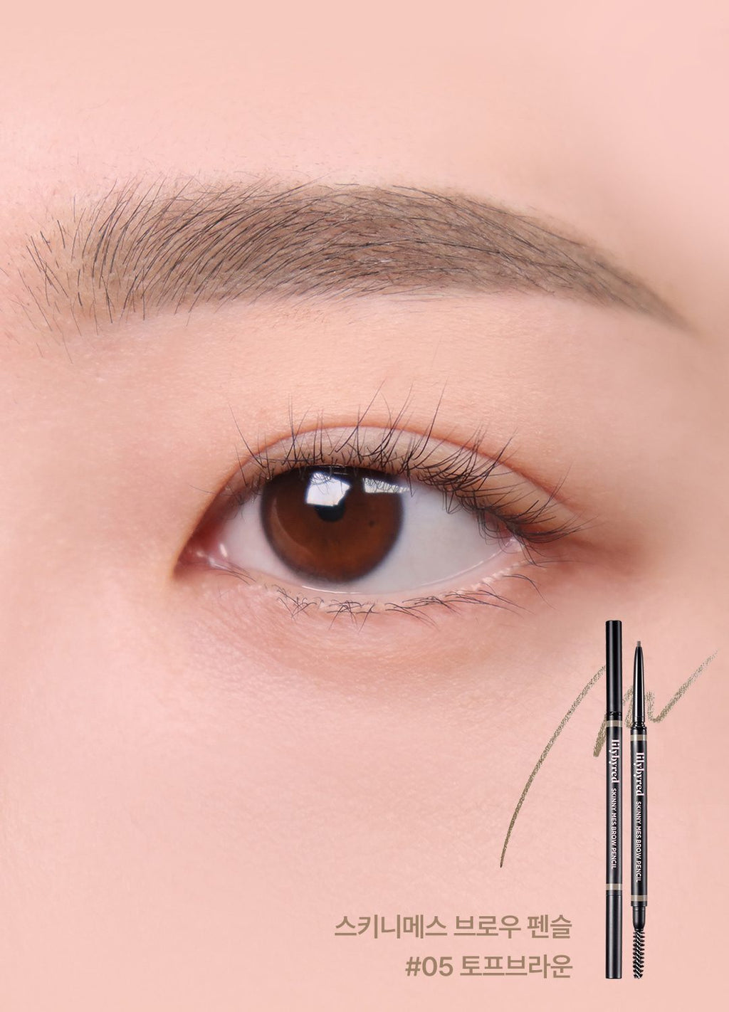 LILYBYRED Skinny Mes 極細眉筆