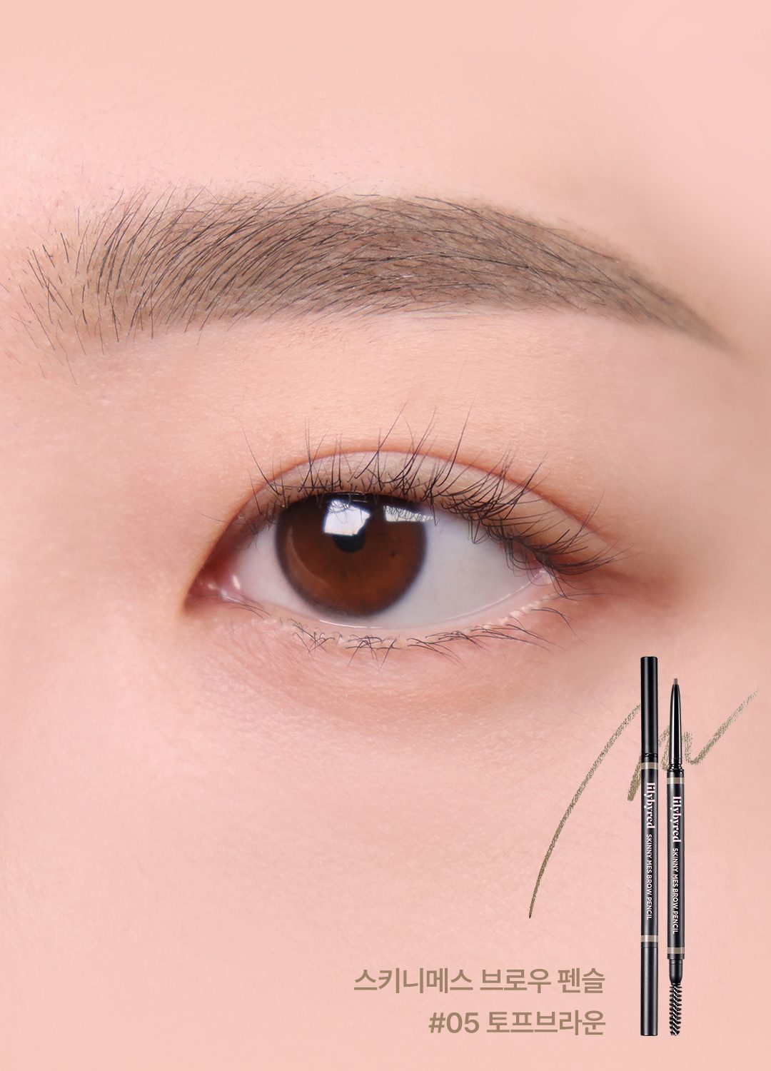 LILYBYRED Skinny Mes 極細眉筆