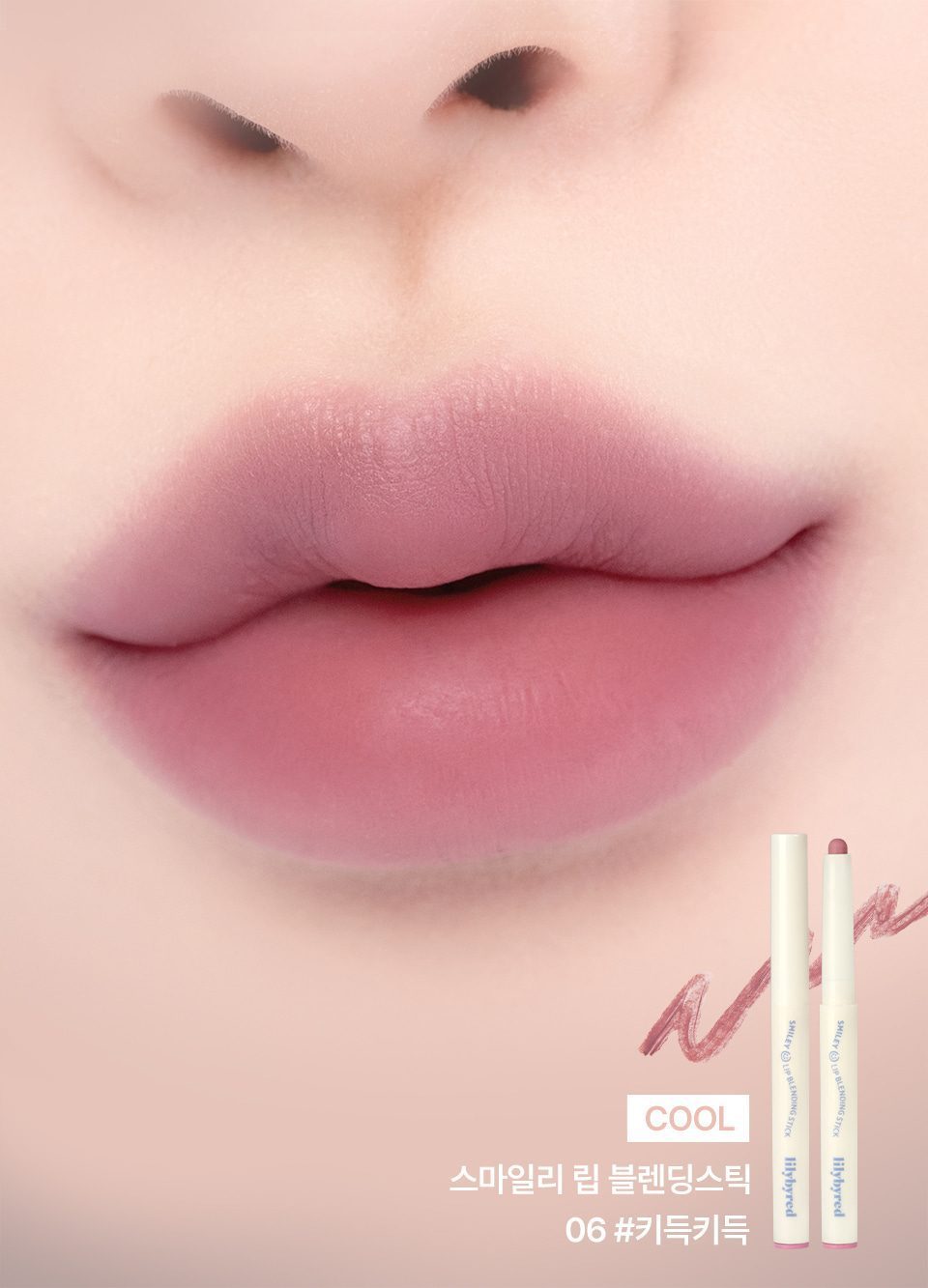 LILYBYRED Smiley 唇頰暈染棒