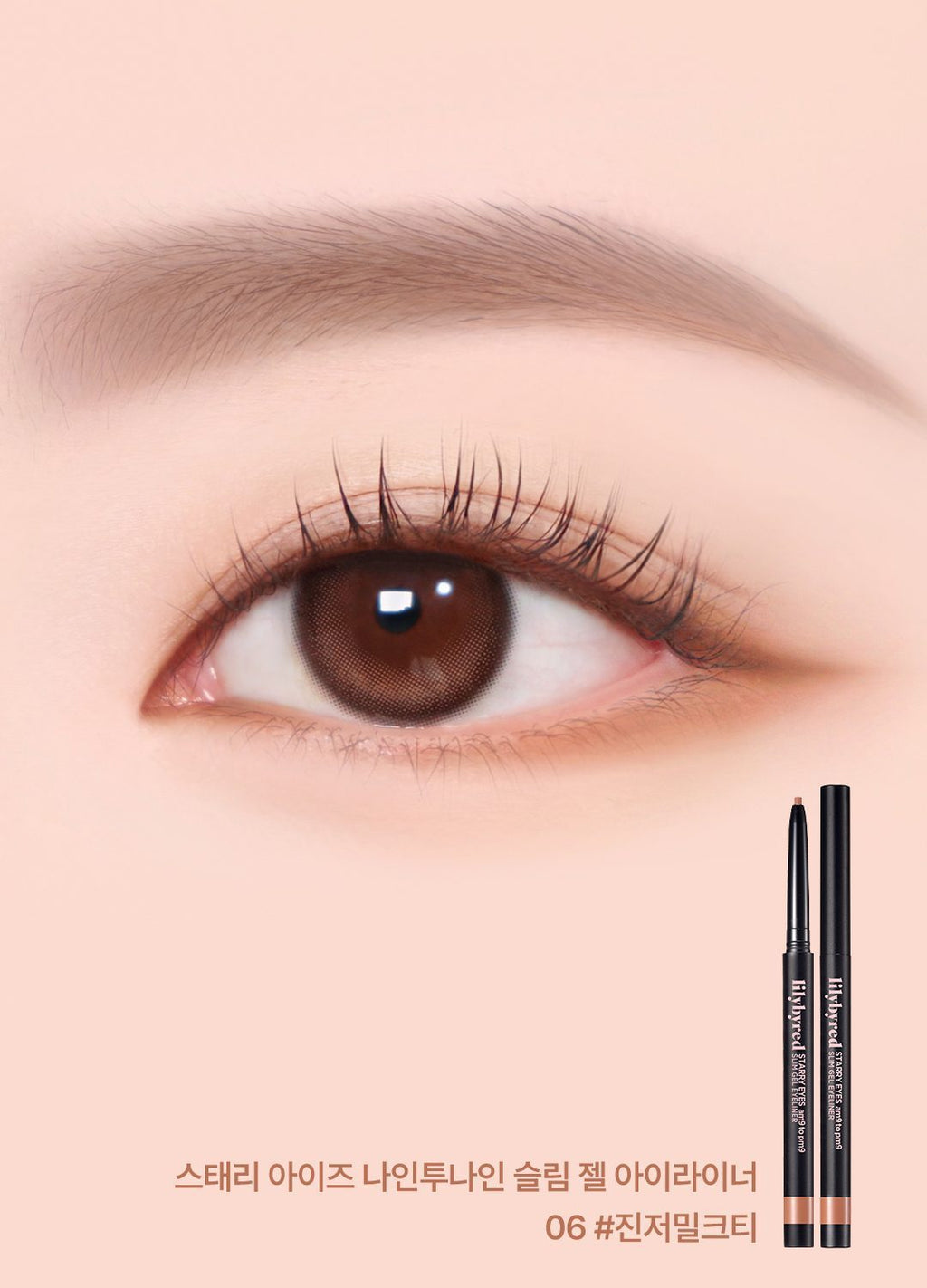 LILYBYRED Starry Eyes Am9 to Pm9 眼線膠筆