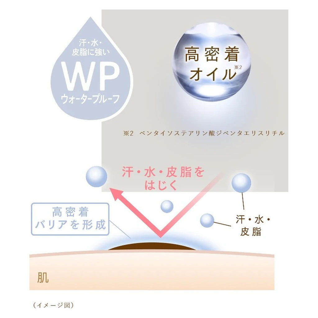 SANA New Born Powdery Pencil Brow EX 輕透霧感眉筆