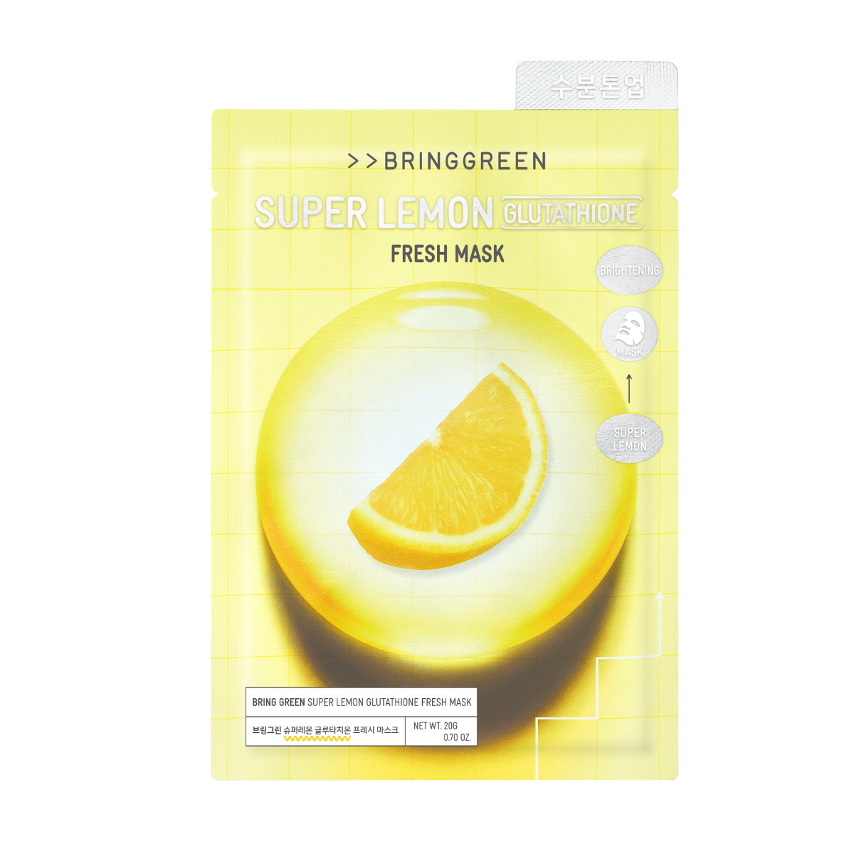 BRING GREEN SUPER LEMON 穀胱甘?清新面膜 10片裝（韓國版）