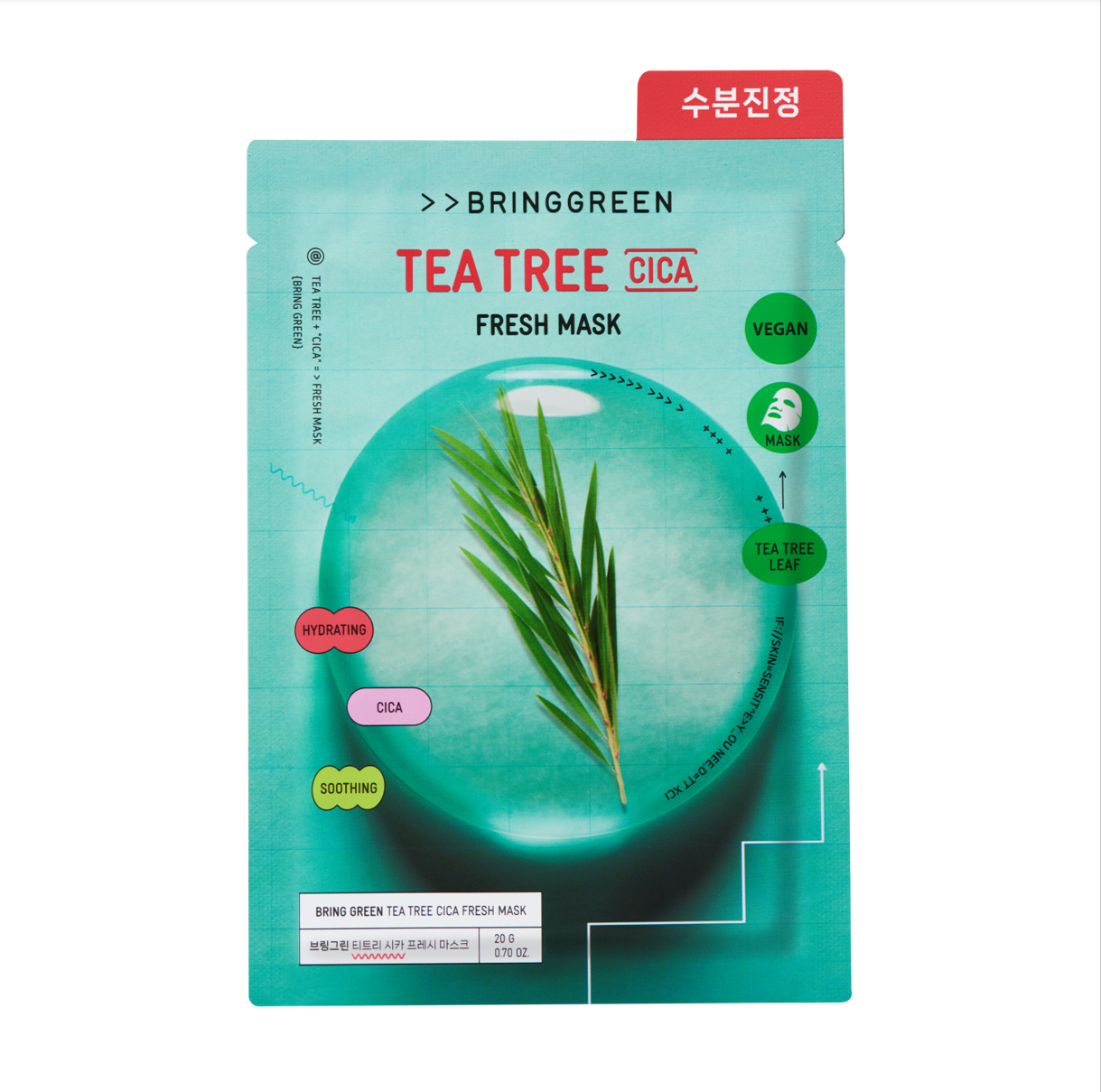 Bring Green-茶樹積雪草袪痘修護面膜10片裝