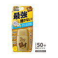 OMI Sun Bears Active 強效防曬乳 30g — 商品封面