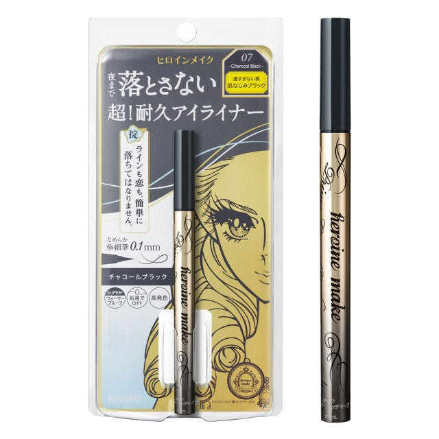 Kiss Me Heroine Make Prime Liquid Eyeliner 07 Charcoal Black 實物包裝 JAN 4901433040525