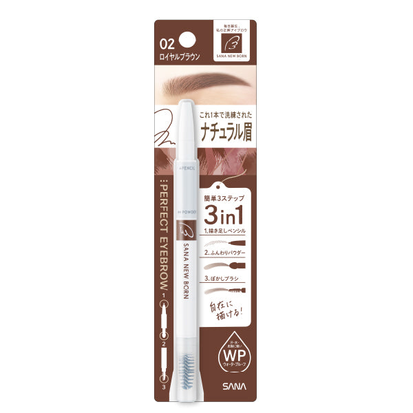 SANA New Born Perfect Eyebrow 02 官方方形包裝 JAN 4964596702228