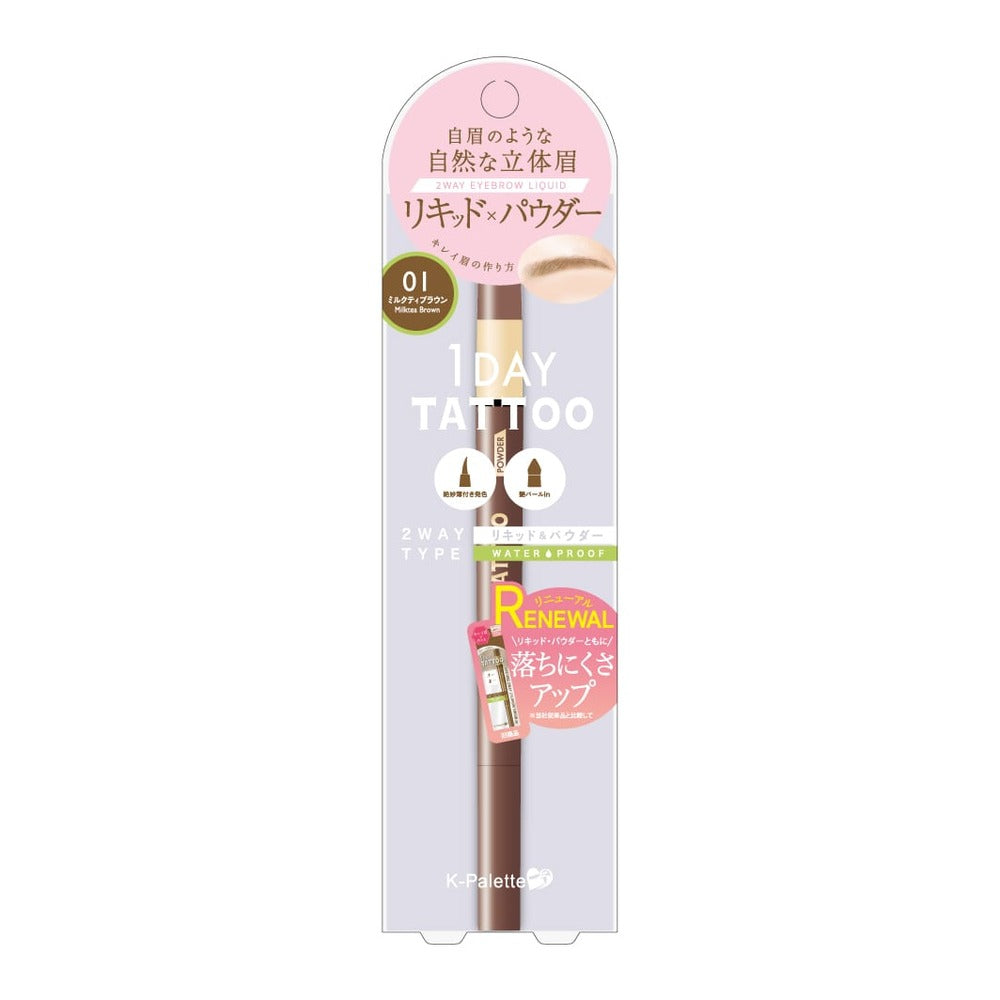 01 奶茶色