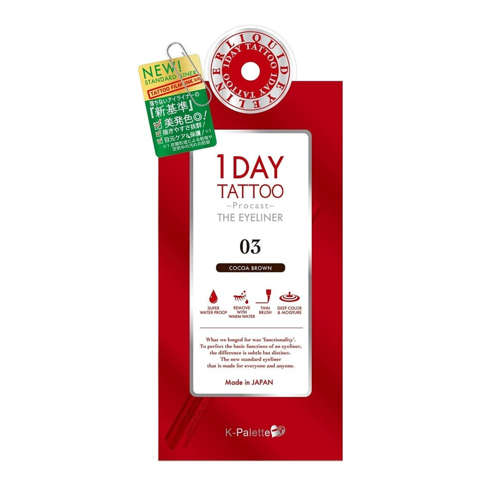 啡色