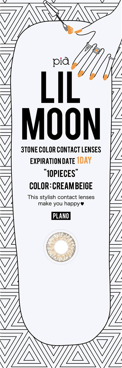 Lilmoon Cream Beige