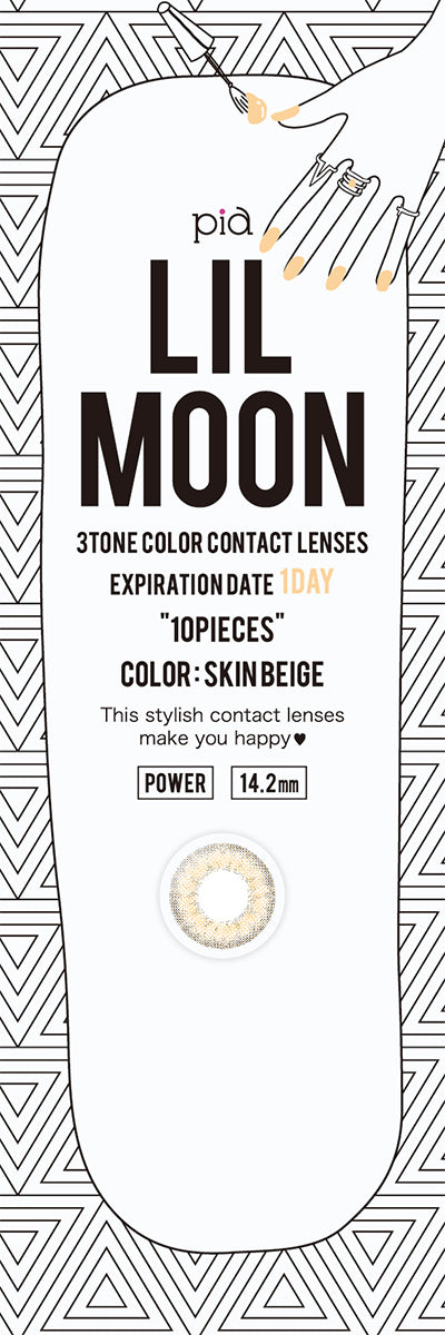 Lilmoon Skin Beige