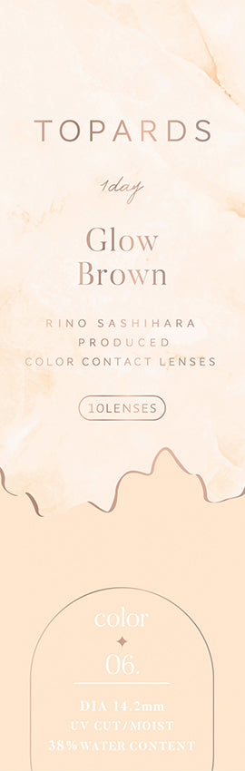 TOPARDS Glow Brown