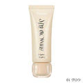 fwee-spa-glowing-uv-tone-up-base 01 柔光 Semi Dewy 色號