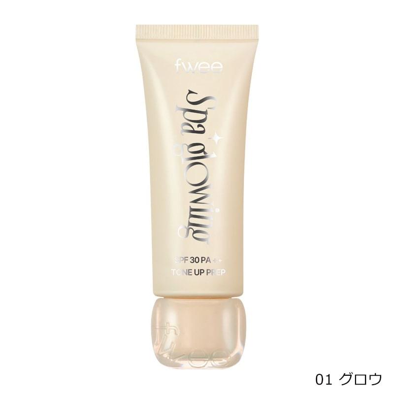 fwee-spa-glowing-uv-tone-up-base 01 柔光 Semi Dewy 色號