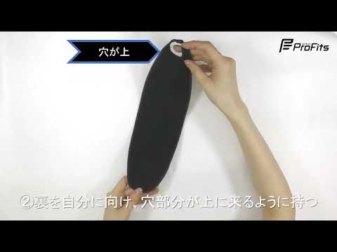 Pro-Fits PS303 產品示範影片 2