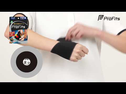 Pro-Fits PS269 系列示範影片 1