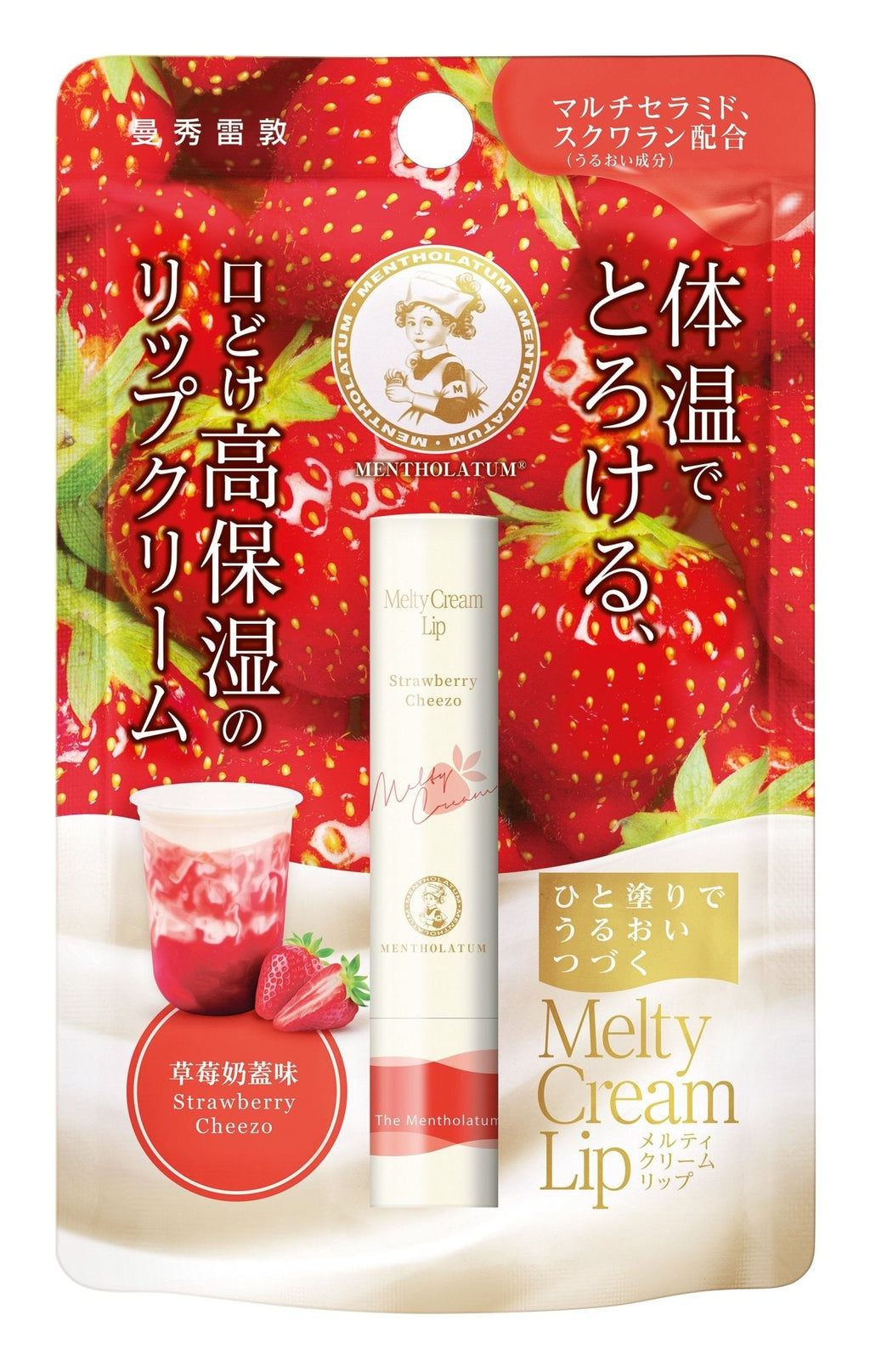 曼秀雷敦 溫感高保濕潤唇膏 Melty Cream Lip