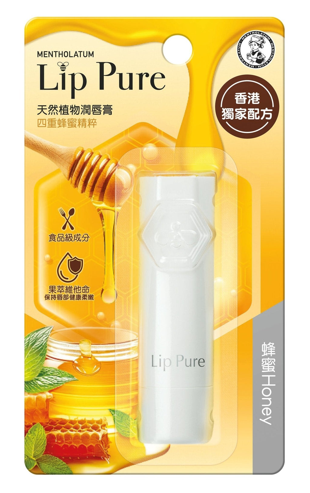 曼秀雷敦 天然植物潤唇膏 Lip Pure
