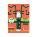 曼秀雷敦 薄荷潤唇膏 貓耳特別版