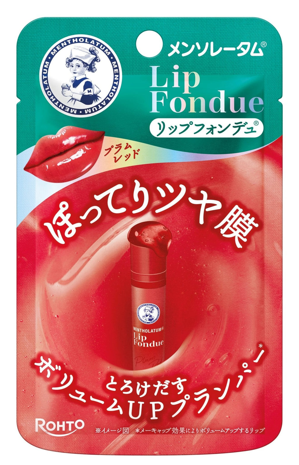 曼秀雷敦 濃潤修護唇膜 Lip Fondue