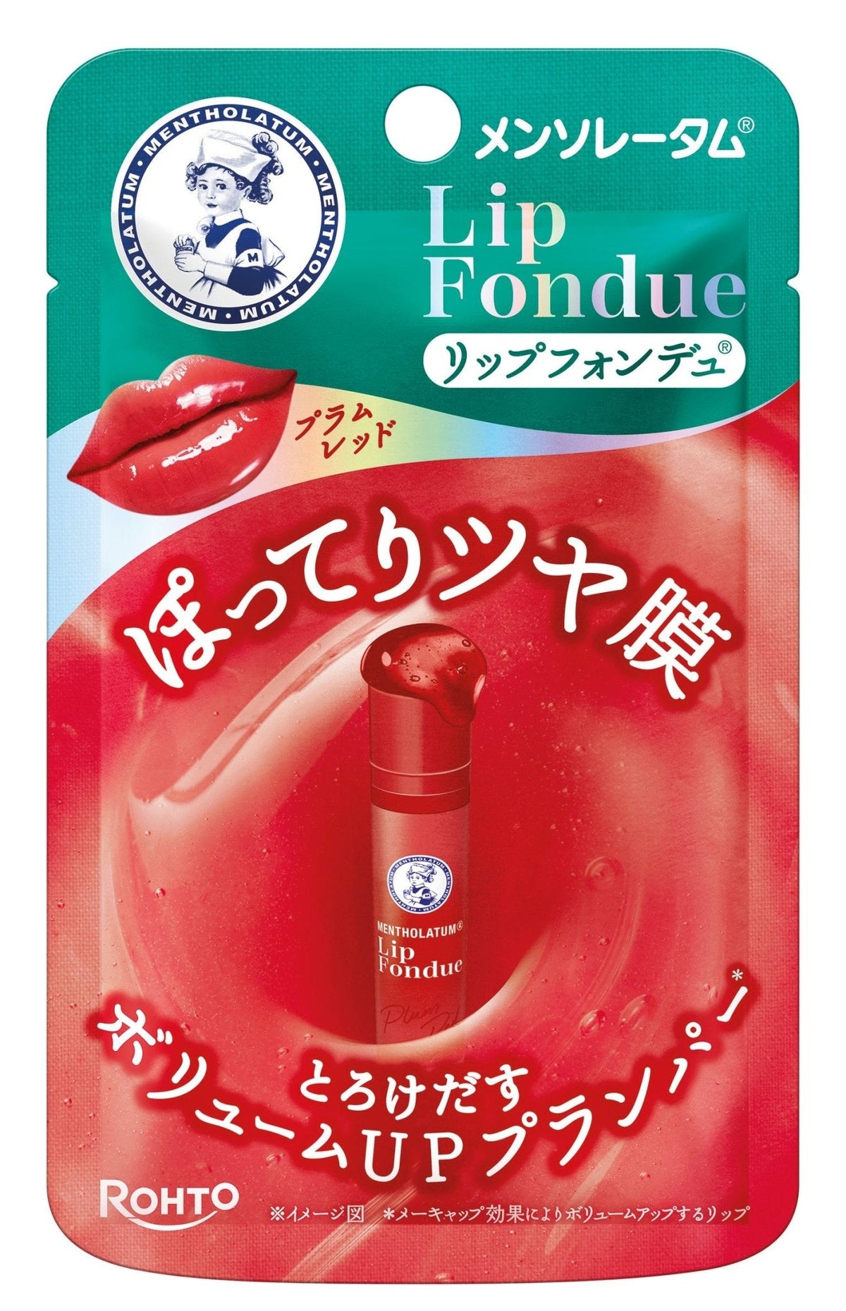 曼秀雷敦 濃潤修護唇膜 Lip Fondue