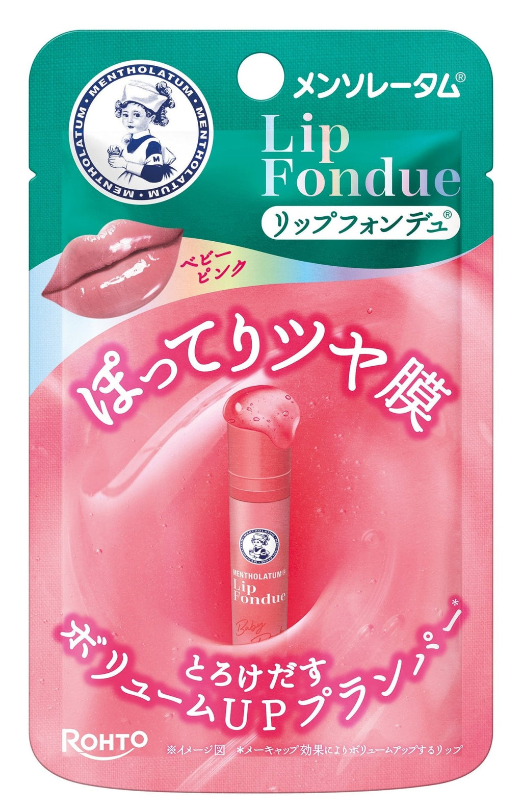 曼秀雷敦 濃潤修護唇膜 Lip Fondue