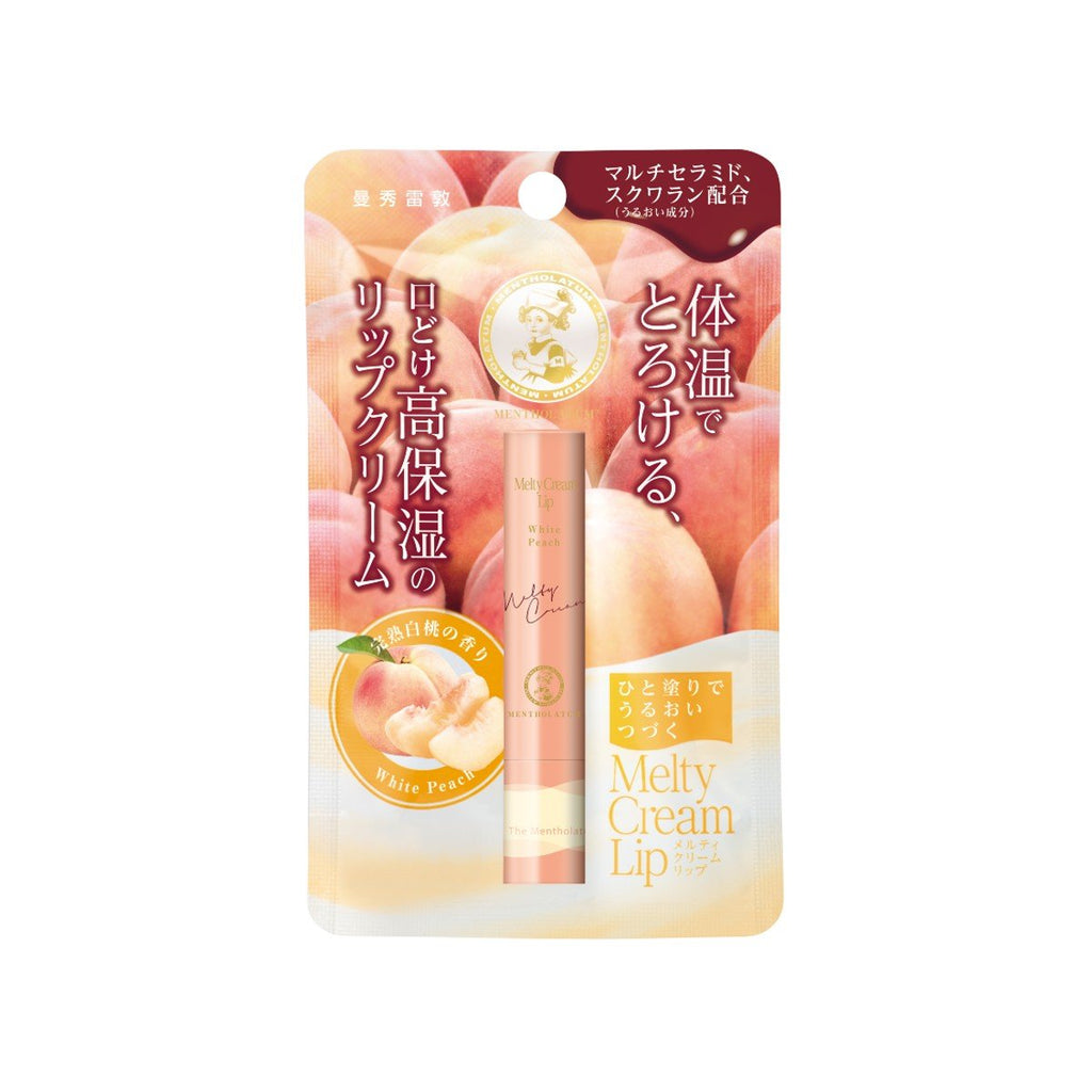 曼秀雷敦 溫感高保濕潤唇膏 Melty Cream Lip