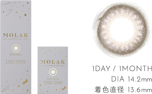 Molak Dark Peony