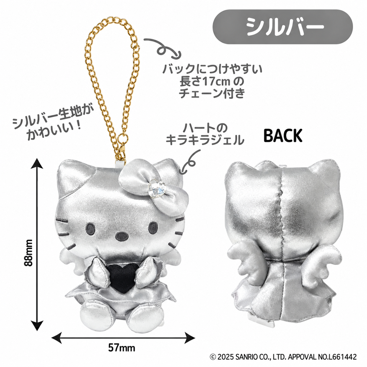 抱愛心-kitty-01-日本直送限量版