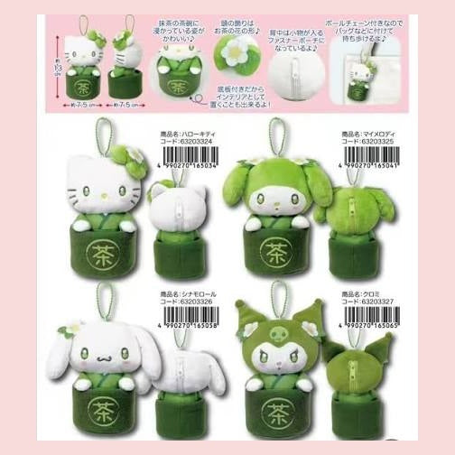 sanrio-抹茶碗03-日本直送限量版
