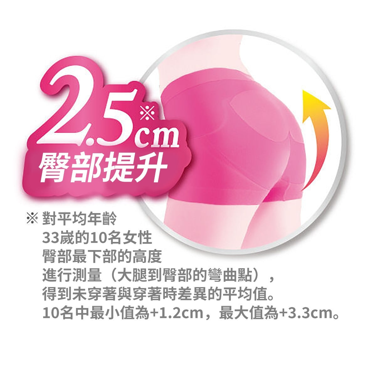 Slimwalk PH769 產品詳情圖 3