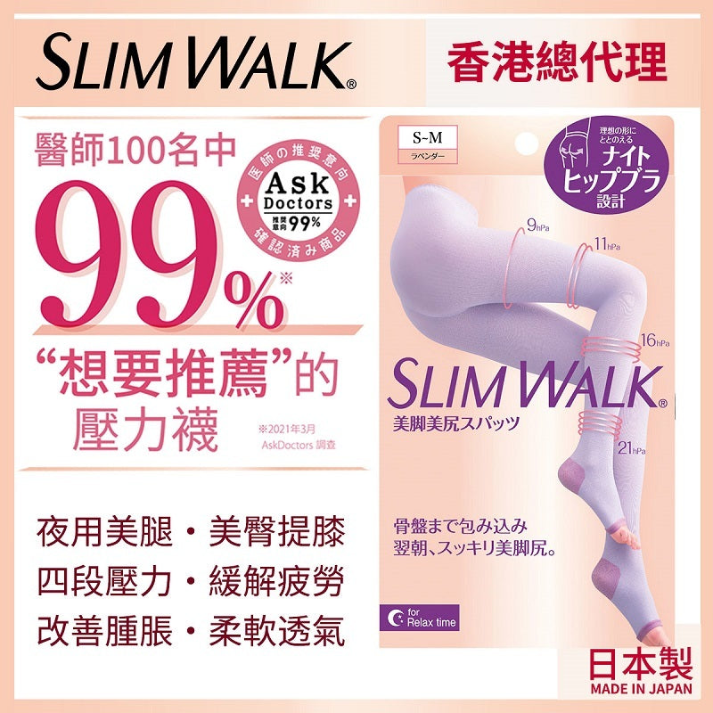 Slimwalk PH797 產品詳情圖 5