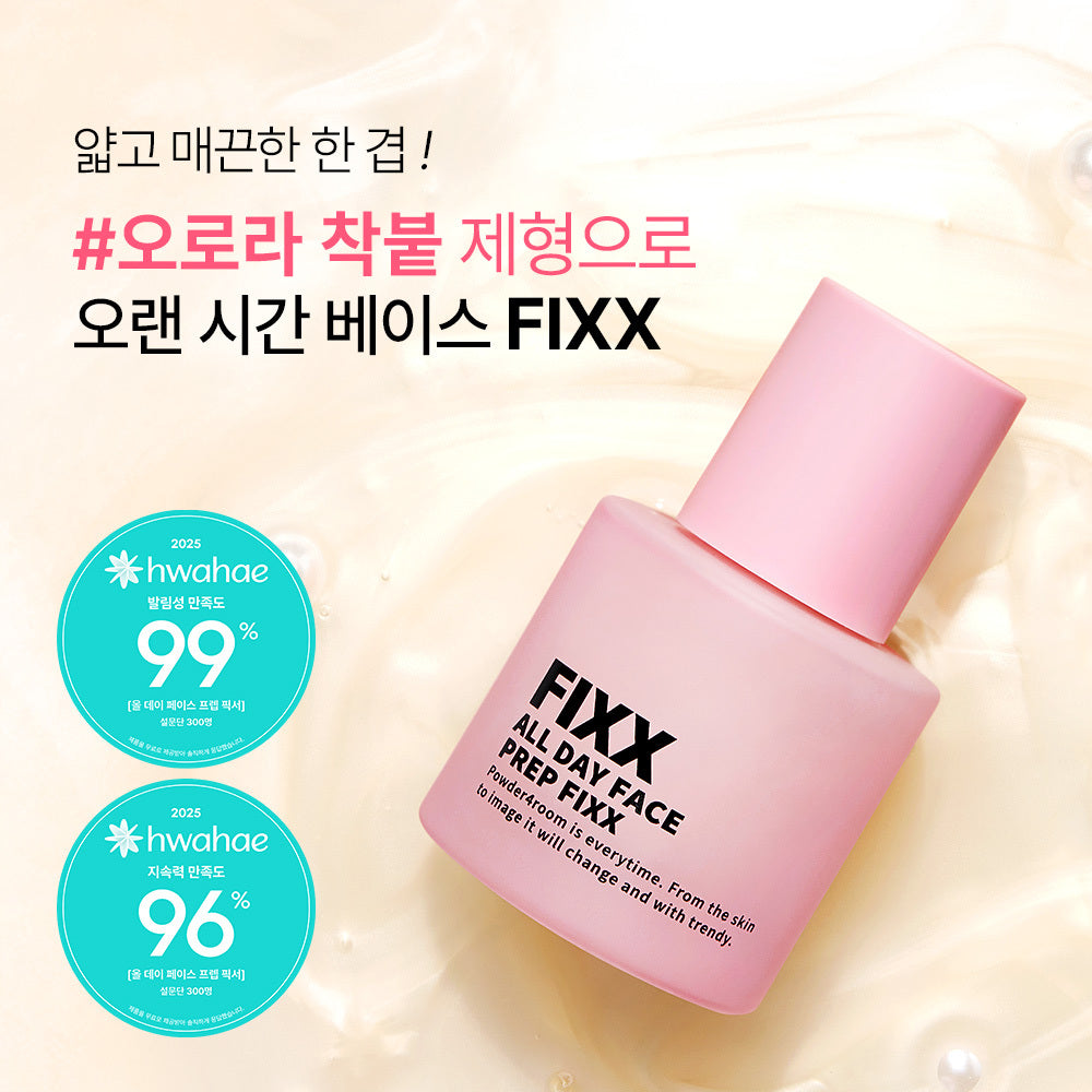 So Natural 保濕妝前乳 30ml－粉紅色 Face Prep Fixx