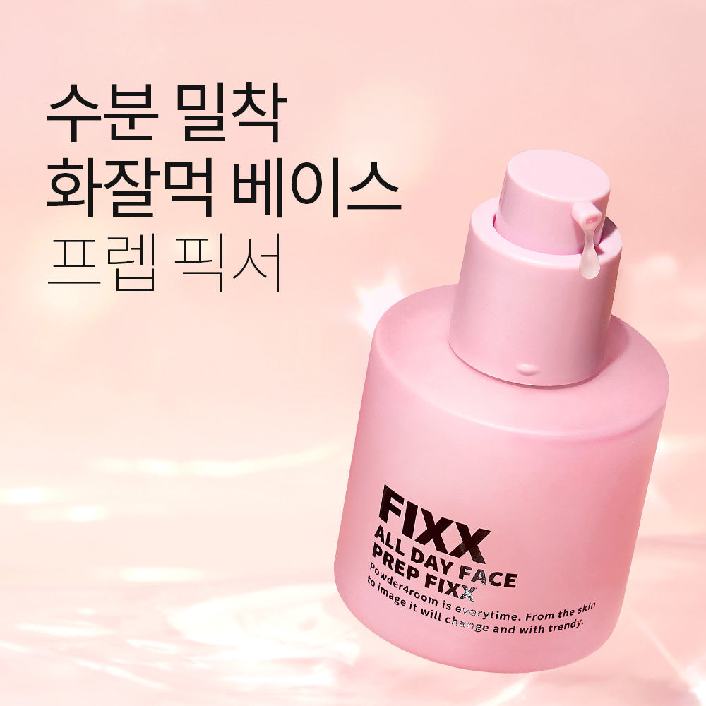 So Natural 保濕妝前乳 30ml－粉紅色 Face Prep Fixx