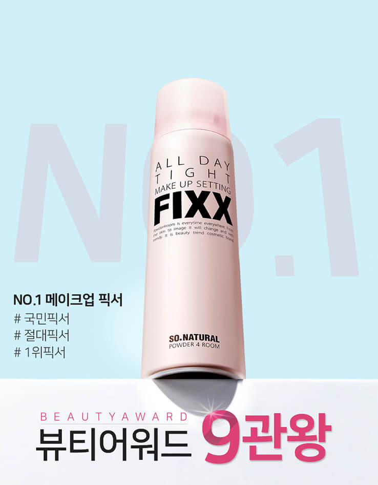 韓國So Natural Fixx 長效保濕控油定妝噴霧 250ml