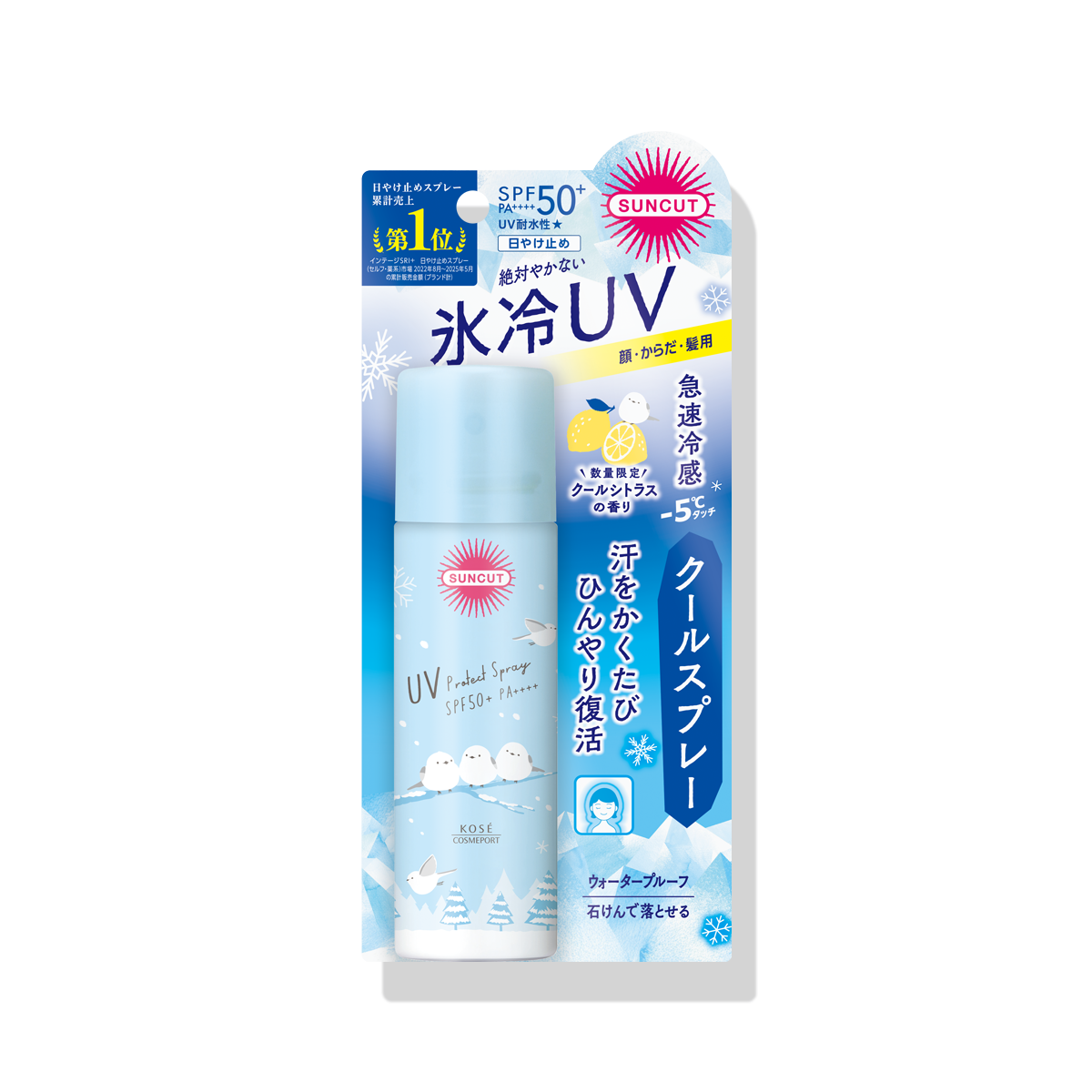 SUNCUT Cool UV Protect Spray 60g 官方產品詳圖